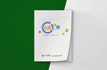 江华画册设计：以场景为媒，打造城市体验的全新入口